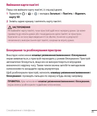 Страница 137
