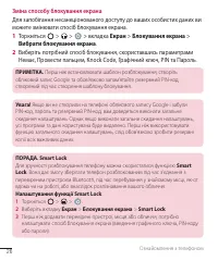 Страница 138