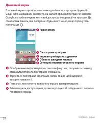 Страница 140