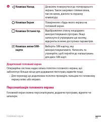 Страница 141