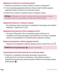 Страница 142