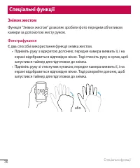 Страница 148
