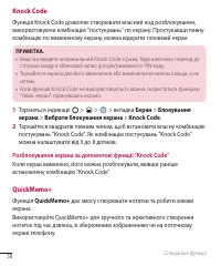 Страница 150