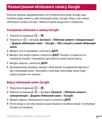 Страница 153