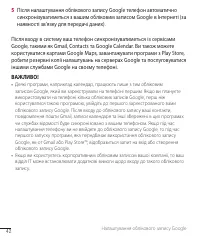 Страница 154