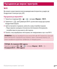 Страница 155