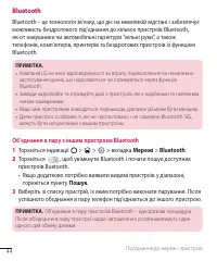 Страница 156