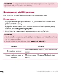 Страница 158