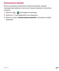 Страница 161