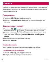 Страница 162