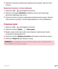 Страница 163