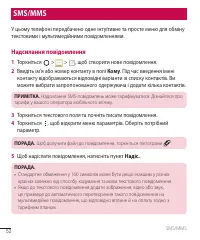 Страница 164