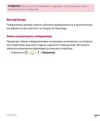 Страница 165
