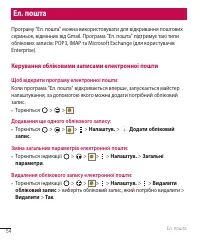 Страница 166
