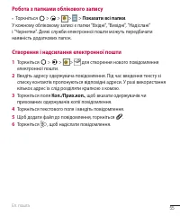 Страница 167