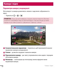 Страница 168