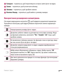 Страница 169