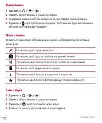 Страница 170