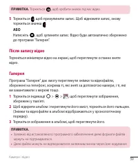 Страница 171