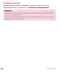 Страница 174