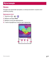Страница 175