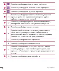 Страница 176