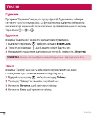 Страница 178