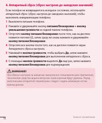 Страница 18