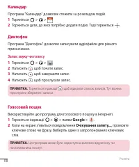 Страница 180