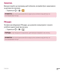 Страница 181