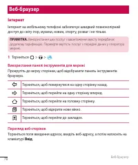 Страница 182