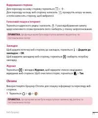 Страница 183