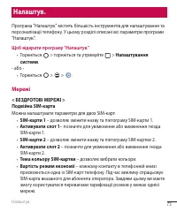 Страница 185