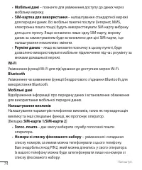 Страница 186