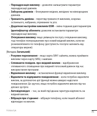 Страница 187