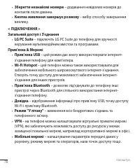 Страница 188