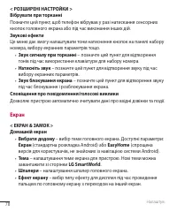 Страница 190