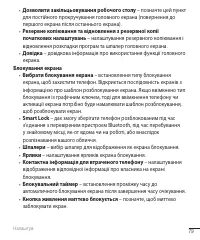 Страница 191
