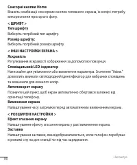 Страница 192