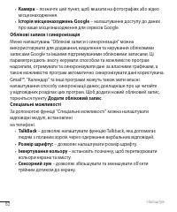 Страница 194