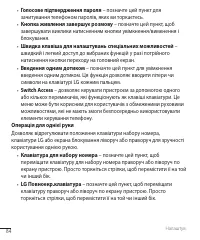 Страница 196