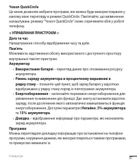 Страница 199