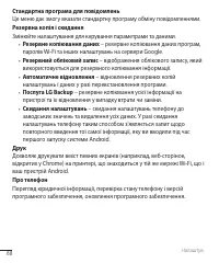 Страница 200