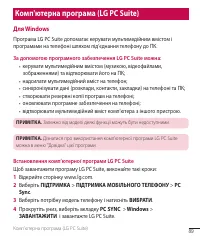 Страница 201