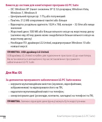 Страница 202