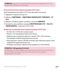 Страница 203