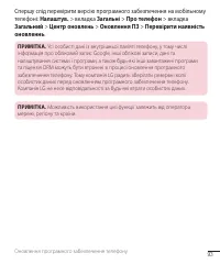 Страница 205