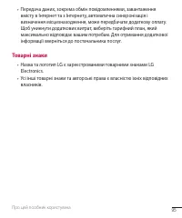 Страница 207