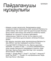 Страница 221