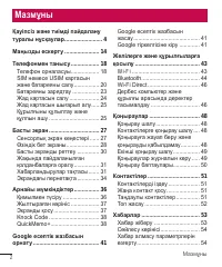 Страница 222
